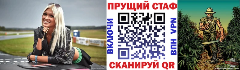 Купить наркотики цена Кудрово Альфа ПВП Амфетамин Кокаин ГАШИШ Конопля Меф