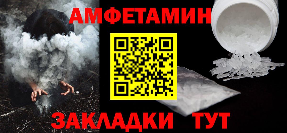Amphetamine 98%  АМФ  Кудрово  АМФ 