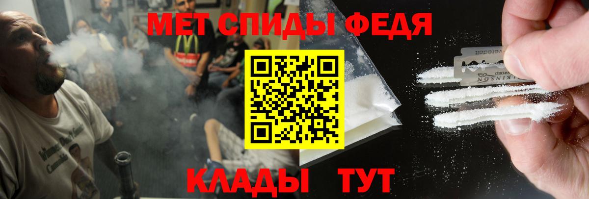 Кудрово  Амфетамин Premium  АМФЕТАМИН  Вход с VPN 