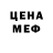 МЕТАДОН мёд darlene bueno