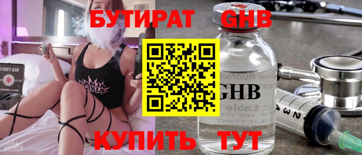 LSD-25 Кудрово