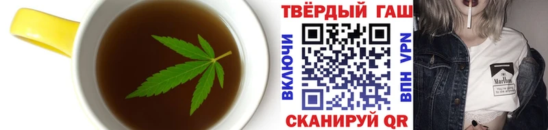 Еда ТГК конопля  Кудрово 