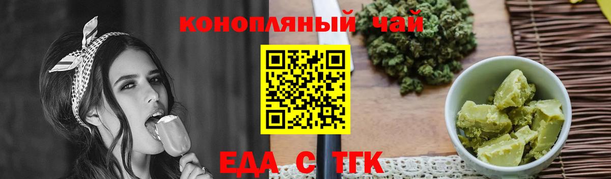 Кудрово  Canna-Cookies конопля  Вход с VPN 