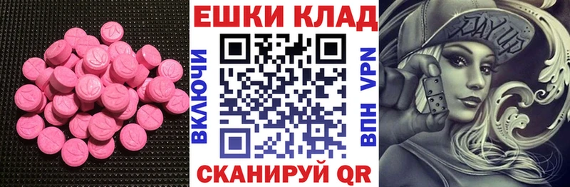 ЭКСТАЗИ ешки  OMG сайт  Кудрово 