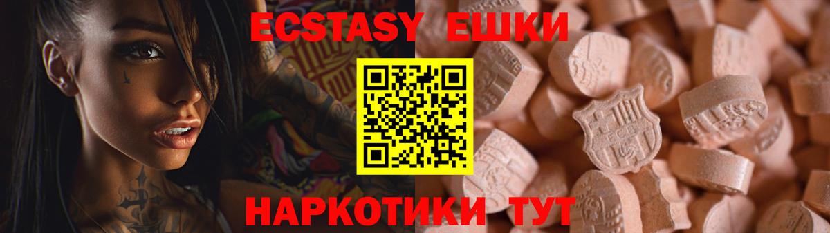 Экстази louis Vuitton Кудрово