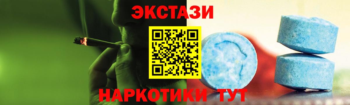 Кудрово  Ecstasy круглые  Ecstasy  Вход с VPN  площадка Telegram  ЭКСТАЗИ бентли 