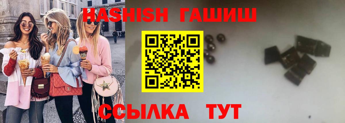 ГАШ AMNESIA HAZE  ГАШИШ  закладка  Кудрово  ГАШ Premium 