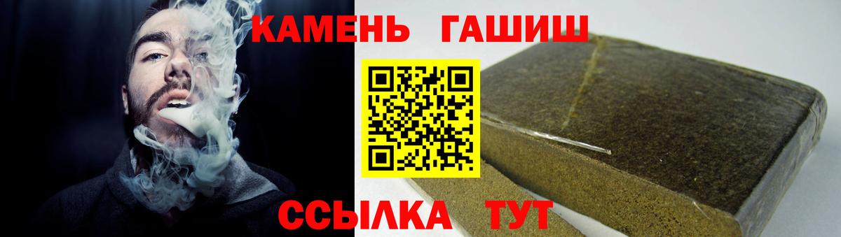 ГАШИШ убойный Кудрово