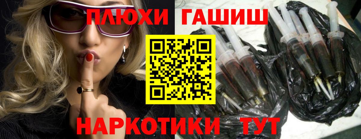 Кудрово  цена наркотик  Гашиш  Вход с VPN  ГАШИШ Cannabis 