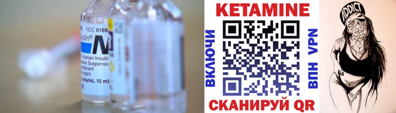 Кетамин ketamine  Кудрово 