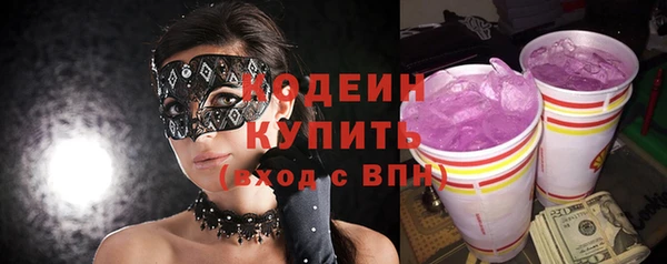 гашишное масло Осташков