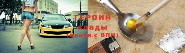 скорость Осинники