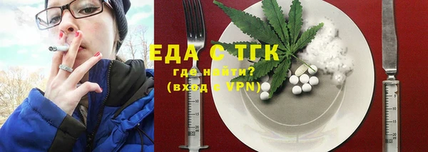 скорость Осинники