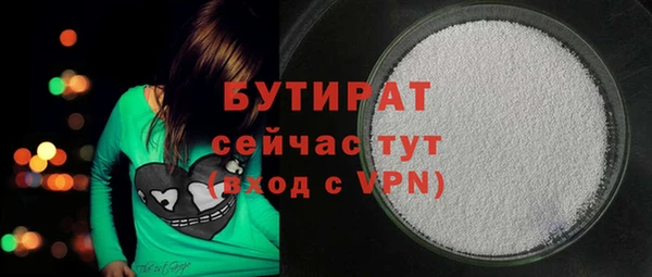 прущая мука Пестово