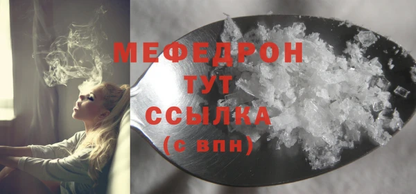 скорость Осинники