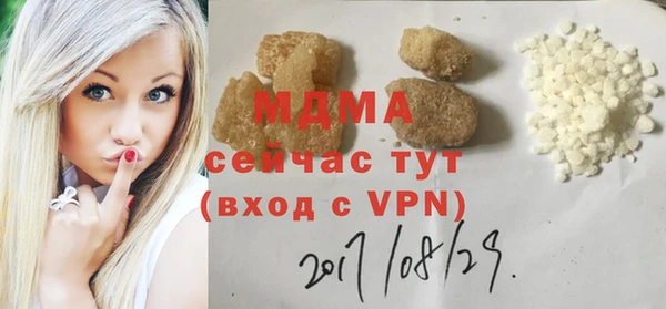 гашишное масло Осташков
