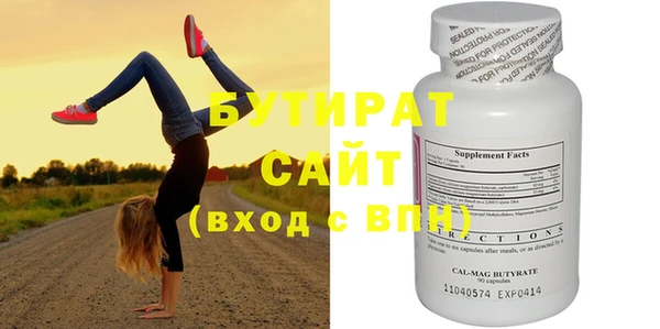 скорость Осинники