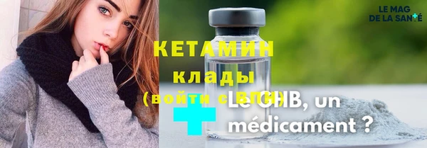 гашишное масло Осташков