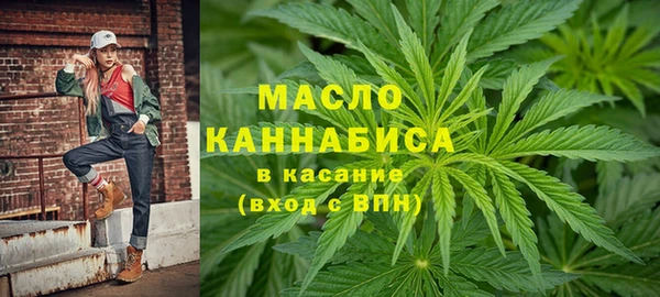 гашишное масло Осташков