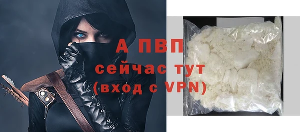 марихуана Пересвет