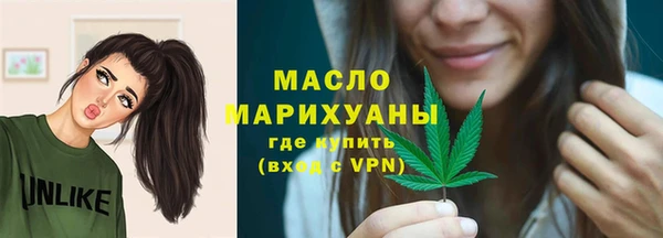 скорость Осинники