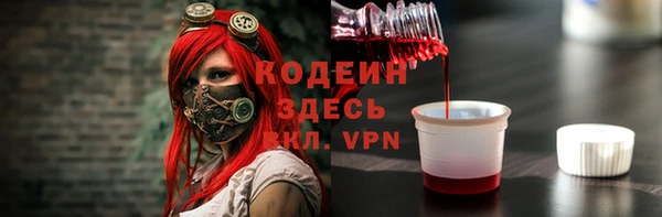 скорость Осинники