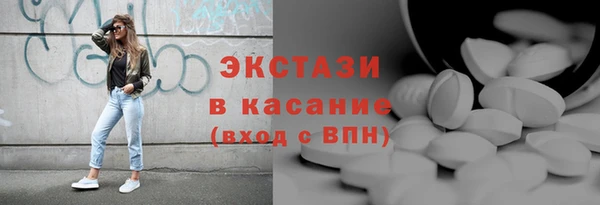 гашишное масло Осташков