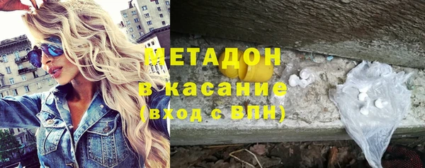 гашишное масло Осташков