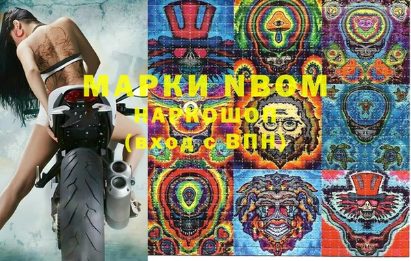 гашишное масло Осташков