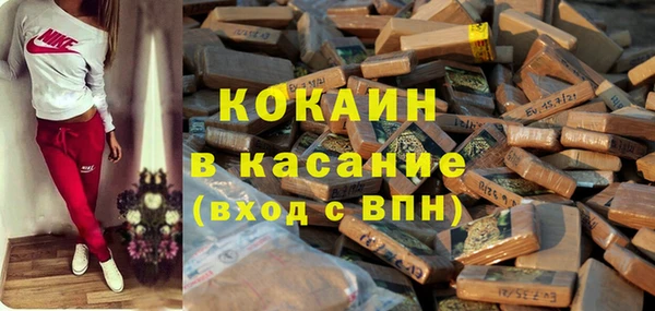 скорость Осинники