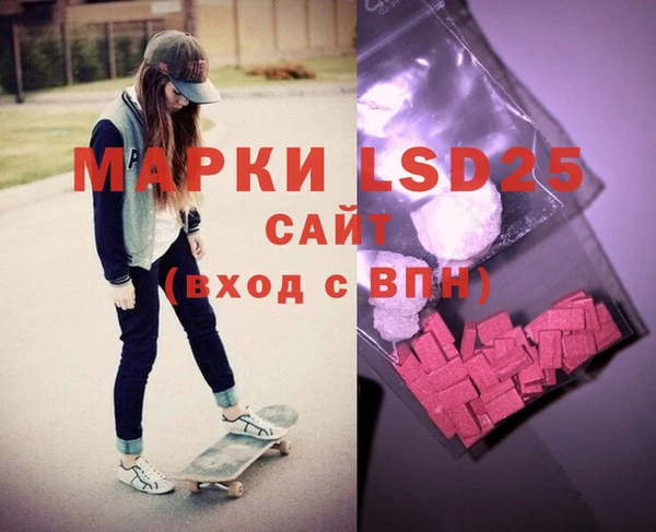 гашишное масло Осташков