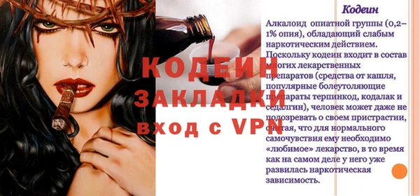 гашишное масло Осташков