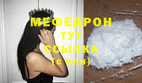 скорость Осинники