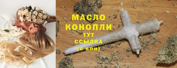 скорость Осинники