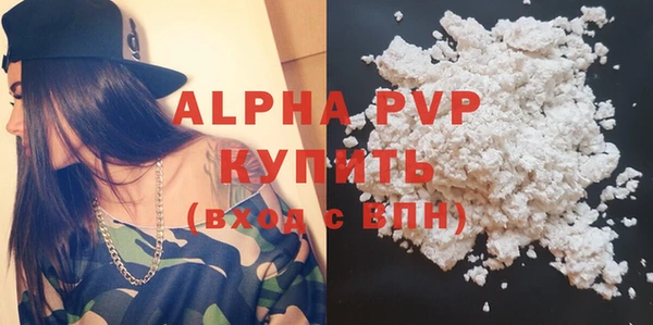 скорость Осинники