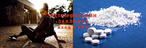 прущая мука Пестово