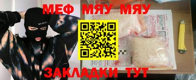 экстази Беслан