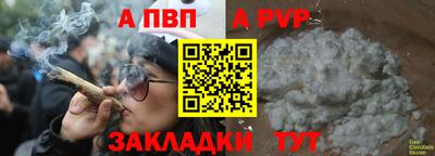 ешки Заводоуковск
