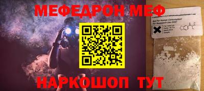 экстази Беслан