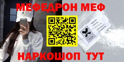 экстази Беслан