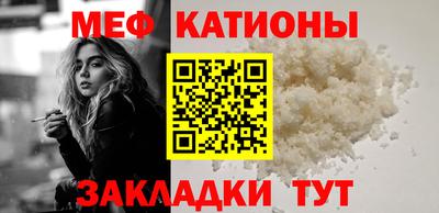 скорость Бийск