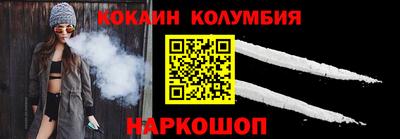 мефедрон мука Заволжье