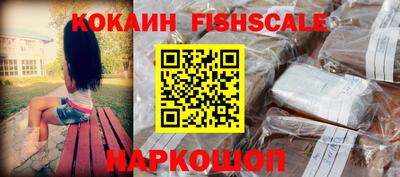 экстази Беслан