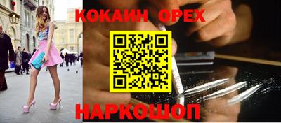 мефедрон мука Заволжье