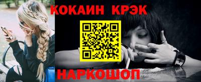 ешки Заводоуковск