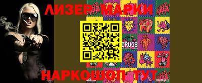 каннабис Берёзовский