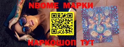 каннабис Берёзовский