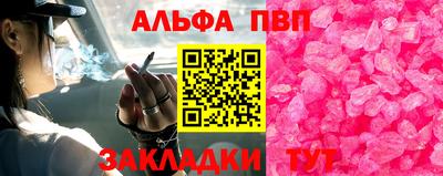мефедрон мука Заволжье