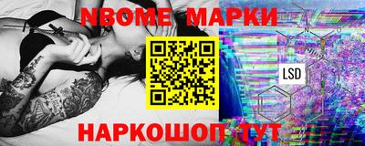 скорость Бийск