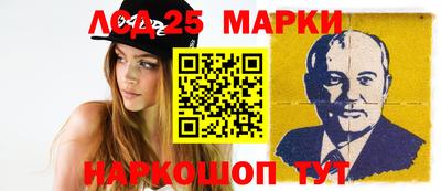 скорость Бийск